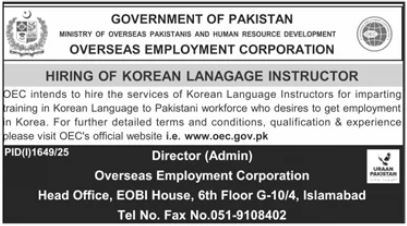 Overseas Employment Corporation OEC Apply Jobs 2025